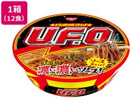 日清食品 日清焼そばU.F.O. 12食入 カップ焼きそば 焼きそば インスタント レトルト 食品