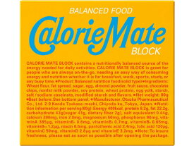 大塚製薬 カロリーメイトブロック バニラ味(4本入り) カロリーメイト バランス栄養食品 栄養補助 健康食品