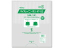 シモジマ HEIKO ポリ袋 バイオレイニーポリ 47-52(45-1用) 50枚 紙袋用雨カバー 手提袋 ラッピング 包装用品