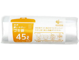 ケミカルジャパン 次が使いやすいゴミ袋45L 30枚 HDRE-45-30 半透明 ゴミ袋 ゴミ袋 ゴミ箱 掃除 洗剤 清掃