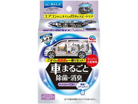 アース製薬 クルマのスッキーリ 車まるごと除菌消臭ミニバン大型車用 芳香 消臭 カー