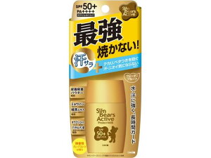 ߍ]Z TxA[YANeBu veNg~N 30g UVJbg ₯~ TPA UVPA XLPA