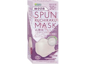 H SPUN KUCHIRAKU MASK  x_[ 30 }XN @ ̂ fBJ