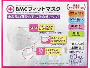 BMC tBbg}XN fB[X&WjA 60 }XN @ ̂ fBJ