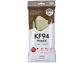 【お取り寄せ】中京医薬品 クイックシールド KF94マスク ベージュ 5枚入 マスク 鼻 のど メディカル