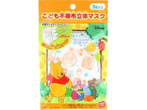 y񂹁z fBYj[ ǂsDz̃}XN v[ 3 }XN @ ̂Ǒ΍ fBJ