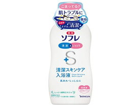 【お取り寄せ】バスクリン 薬用ソフレ 清潔スキンケア入浴液 本体 720mL 入浴剤 バス ボディケア お風呂 スキンケア