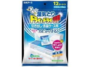 A[X hC&hCUP oEߑP[Xp 12V[g   EL E h |  |