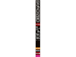 �y�����񂹁z�y���V�[�h �����Ȃ��t�B����55cm×2m BK PXV2000