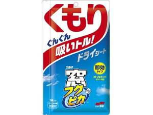 y񂹁z\tg99 tNsJ ~߃hC 05074  J[