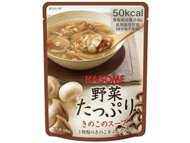 カゴメ 野菜たっぷり きのこのスープ 160g スープ おみそ汁 スープ インスタント食品 レトルト食品