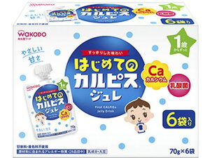 �y�����񂹁z�a���� �͂��߂ẴJ���s�X�W���� 70g×6�� �h�����N �t�[�h �x�r�[�P�A