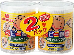 ピップ ピップベビー 綿棒 キトサン抗菌加工 細軸 200本入×2 綿棒 救急箱 メディカル