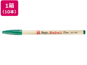  bVy ׎p NO.300  10{ M300-T4