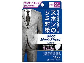 【お取り寄せ】クレシア ポイズ メンズシート 少量用20cc 11枚 軽失禁パッド 排泄ケア 介護 介助