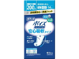 【お取り寄せ】クレシア ポイズパッド すっきりスリムタイプ男性用 14枚入 軽失禁パッド 排泄ケア 介護 介助