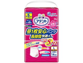 【お取り寄せ】アテント昼1枚安心パンツ長時間快適プラス 女性用 Lサイズ 14枚 大人用オムツ 排泄ケア 介護 介助