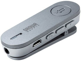 【お取り寄せ】サンワサプライ Bluetooth会議スピーカーフォン クリップ式 マイクのみ イヤホン ヘッドセット スマートフォン 携帯電話 FAX 家電