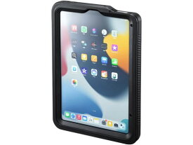 【お取り寄せ】サンワサプライ iPad mini 耐衝撃防水ケース PDA-IPAD1816 タブレット用アクセサリー スマートフォン 携帯電話 FAX 家電