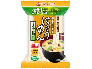 アマノフーズ にゅうめん 減塩まろやか鶏だし 14.5g