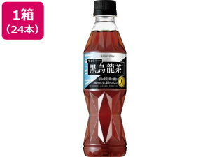 サントリー 黒烏龍茶 350ml 24本