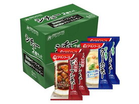 【お取り寄せ】アマノフーズ シチュー 2種セット 4食入 インスタント食品 レトルト食品