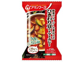 【お取り寄せ】アマノフーズ ひきわり豆のトマトカレー 36g インスタント食品 レトルト食品