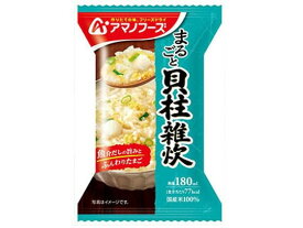 アマノフーズ まるごと 貝柱雑炊 19.8g インスタント食品 レトルト食品