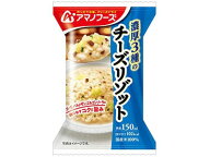 アマノフーズ 濃厚3種のチーズリゾット 24g リゾット おかゆ インスタント レトルト 食品