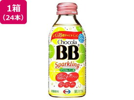 【お取り寄せ】エーザイ チョコラBB スパークリング キウイ&レモン 140mL×24本 栄養ドリンク 栄養補助 健康食品