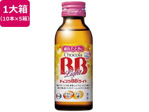 【お取り寄せ】エーザイ チョコラBB ライト 100mL×50本