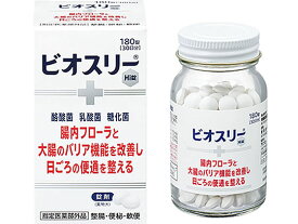 【お取り寄せ】アリナミン製薬 ビオスリーHi錠 180錠 サプリメント 栄養補助 健康食品