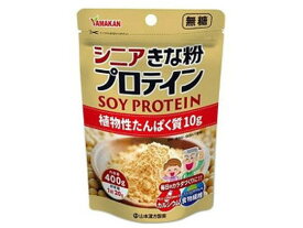 【お取り寄せ】山本漢方製薬 シニアきな粉プロテイン 400g バランス栄養食品 栄養補助 健康食品