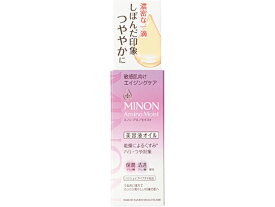 【お取り寄せ】第一三共 ミノン アミノモイスト エイジングケア 美容液オイル 20mL エイジング 基礎化粧品 スキンケア