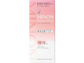 【お取り寄せ】第一三共 ミノン アミノモイスト クリアウォッシュ パウダー 35g クレンジング 洗顔料 フェイスケア スキンケア