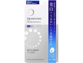 【お取り寄せ】第一三共 トランシーノ 薬用ホワイトニングフェイシャルマスクEX 4枚入 フェイスマスク 基礎化粧品 スキンケア