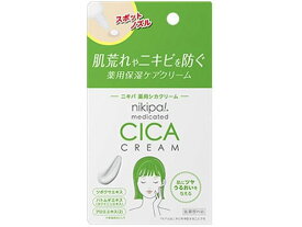 【お取り寄せ】金冠堂 nikipa! ニキパ 薬用シカクリーム 14g 保湿 基礎化粧品 スキンケア