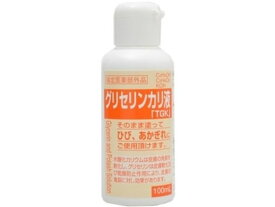 【お取り寄せ】大洋製薬/グリセリンカリ液 TKG 100mL メディカル