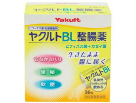 【お取り寄せ】ヤクルト ヤクルトBL整腸薬36包入 サプリメント 栄養補助 健康食品