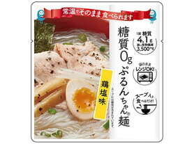 【お取り寄せ】オーミケンシ 糖質0gぷるんちゃん麺 鶏塩味 200g レンジ食品 インスタント食品 レトルト食品