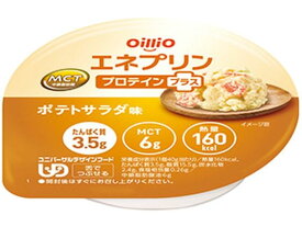 【お取り寄せ】日清オイリオ エネプリンプロテインプラス ポテトサラダ味 40g バランス栄養食品 栄養補助 健康食品