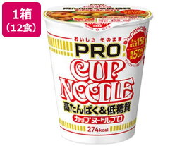 日清食品 カップヌードルPRO高たんぱく&低糖質醤油74g×12