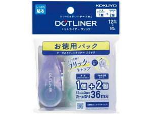 コクヨ テープのり ドットライナーフリック 本体 お徳用パック テープのり 接着剤