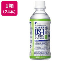 大塚製薬 OS-1(オーエスワン) アップル風味 300ml×24本 まとめ買い 箱買い 買いだめ 買い置き 業務用 ペットボトル スポーツドリンク 飲料 ジュース