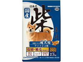 【お取り寄せ】イースターペット 日本犬 柴専用 1歳からの成犬用 フィッシュ味 2.2kg ドライフード 犬 ペット ドッグフード