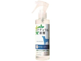 アイテム ナチュラル重曹クリーナー 犬用 200ml