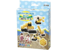 【お取り寄せ】アーテック Artecブロック はたらくのりものセット 76663 知育教育 教材 学童