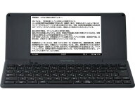 キングジム デジタルメモ「ポメラ」 ダークグレー DM250-DG