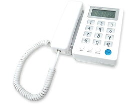 【お取り寄せ】カシムラ 液晶付シンプルフォン NSS-08 親機 電話機 FAX スマートフォン 携帯電話 家電