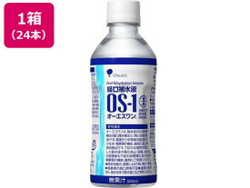 大塚製薬 OS-1(オーエスワン) 300ml×24本 まとめ買い 箱買い 買いだめ 買い置き 業務用 ペットボトル スポーツドリンク 飲料 ジュース